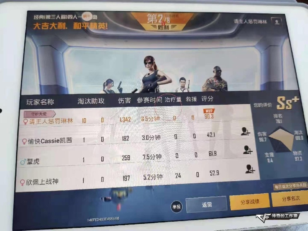 微信图片_20220202004912.jpg
