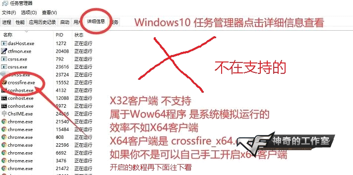 CF神奇的工作室单板辅助,【豌豆射手】稳定排位(图5) CF神奇的工作室单板辅助,【豌豆射手】稳定排位(图5)